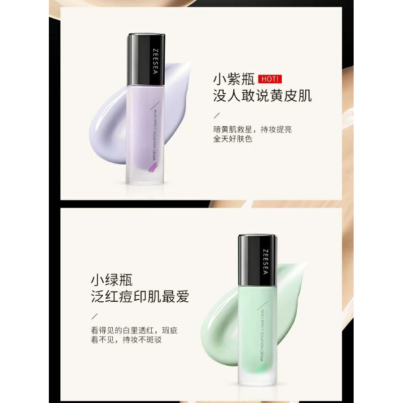 (Sẵn) Kem Lót Trang Điểm Zeesea Tự Nhiên Lâu Trôi 30g | BigBuy360 - bigbuy360.vn