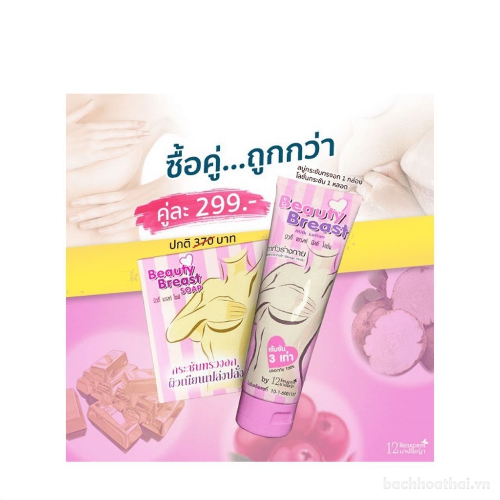 Cục xà phòng nở ņgực 12 Nangpaya Beauty Breast Soap Thái Lan