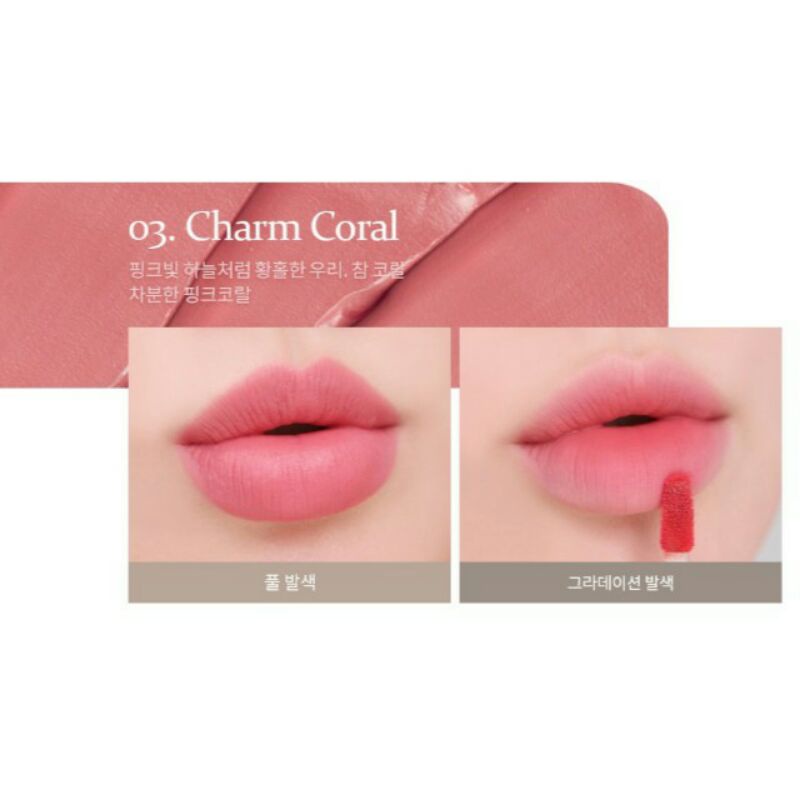 SON MOMEII PIT A PAT VELVET TINT