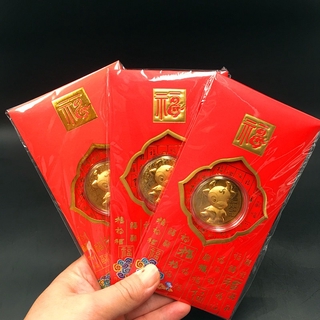 Tiền Xu Kỷ Niệm Năm Mới 2021 Màu Đỏ