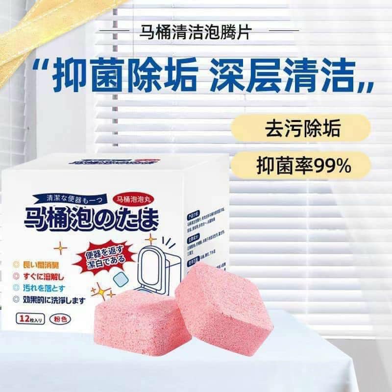 Hộp 12 Viên Sủi Làm Sạch Bồn Cầu Có Hương Thơm