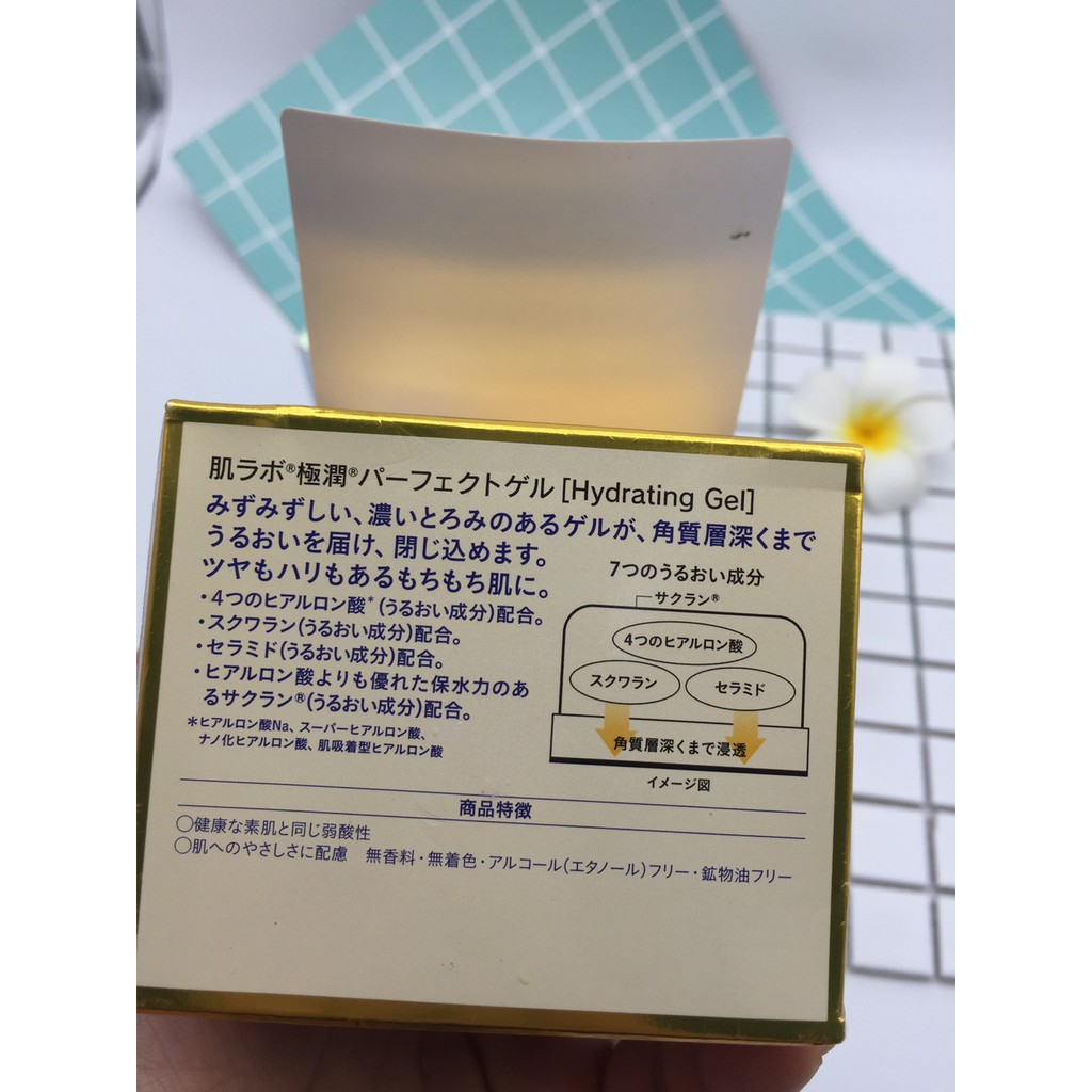 Kem dưỡng da Hada Labo Koi-Gokujyun 5 in 1 Moisturizing Perfect Gel.