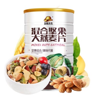 HỘP 1080gr NGŨ CỐC YẾN MẠCH MIXED NUTS OATMEAL