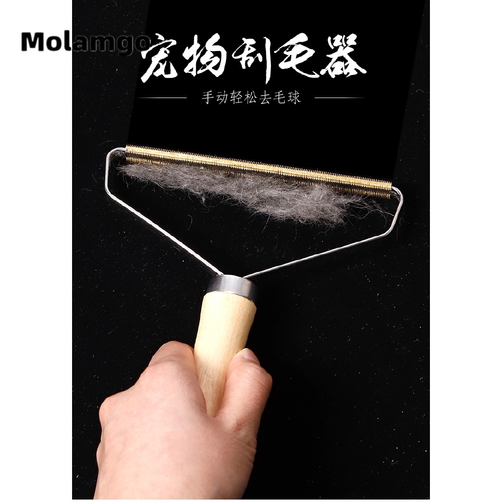 Phụ kiện lược để cạo lông thú cưng cho ghế sofa tiện dụng