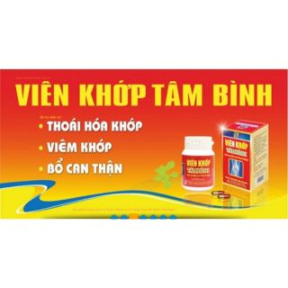 Viên khớp tâm bình