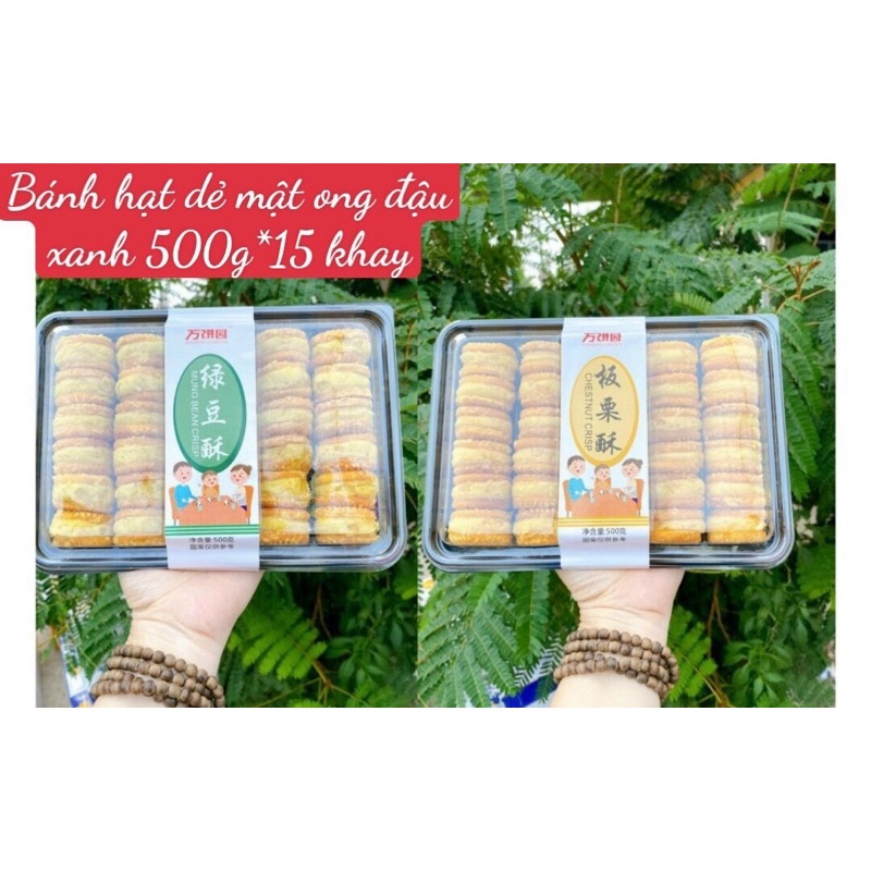 Bánh hạt dẻ đậu xanh mật ong 37k/ khay 500gr 26 cái