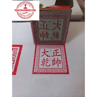 Con Dấu Chánh Soái Đại Càn cán gỗ , mặt khắc cao su