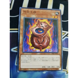 Thẻ bài YUGIOH - OCG - Doki Doki - DBSS-JP037 - Common