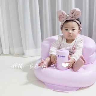 Ghế Hơi Tập Ngồi Richell Hàng Chính Hãng