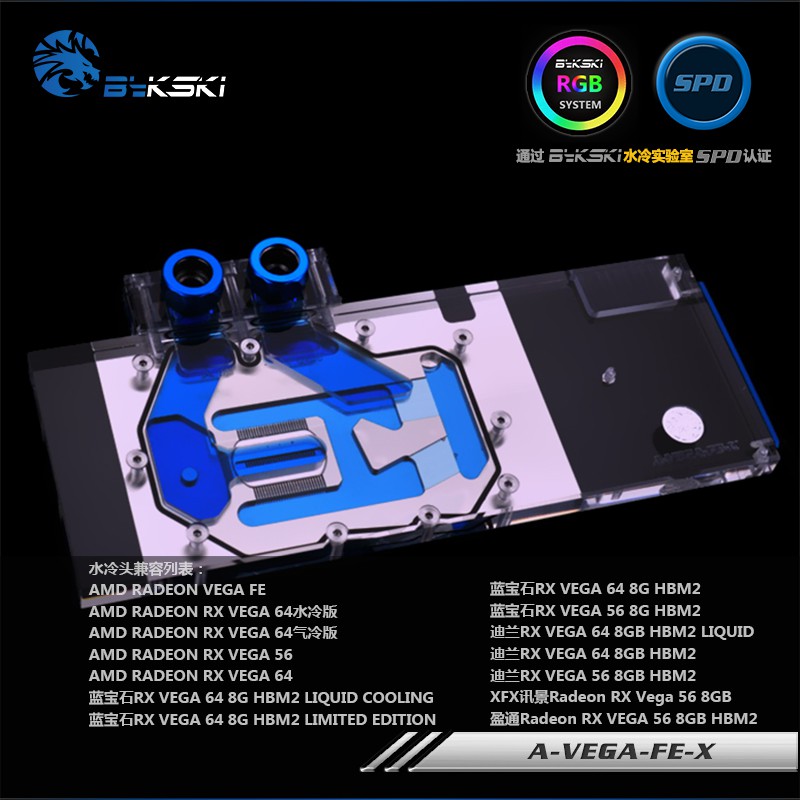 Block tản nhiệt nước cho các dòng card AMD radeon từ RX series đến bản Vega 64/56 | Bykski
