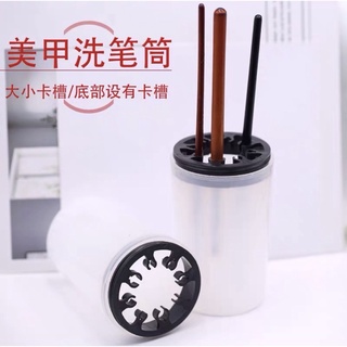 Cốc cắm bút,cắm cọ làm móng nail