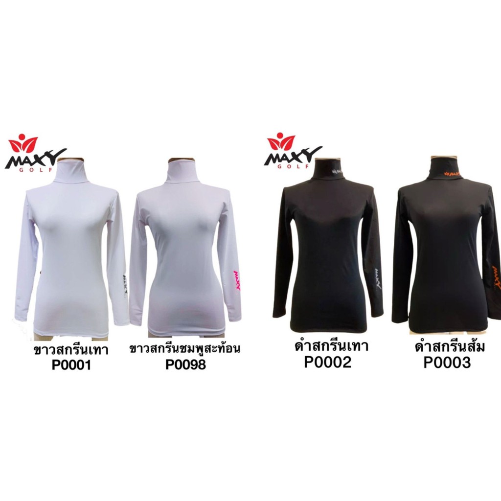 Áo Sơ Mi Chống Nắng Nén Cơ Cổ Cao Cổ Trắng P0001 P0098 & Đen P0002 P0003