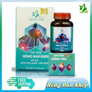 Viên Uống HỒNG ĐAN KHỚP – MUA 1 TẶNG 1 (TẶNG NGAY CAO XOA HỒNG TÂM)