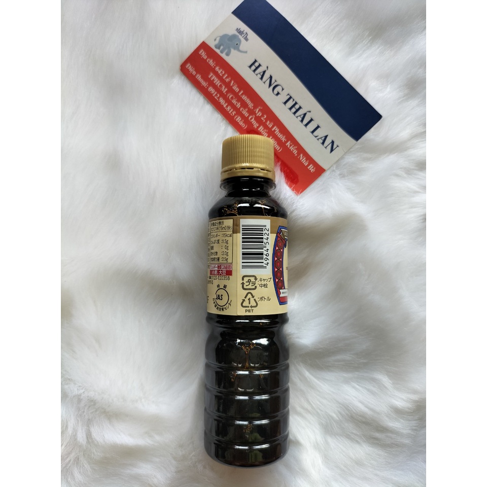 Nước tương Kikkoman Nhật Bản 100ml- Nước tương ăn dặm cho bé