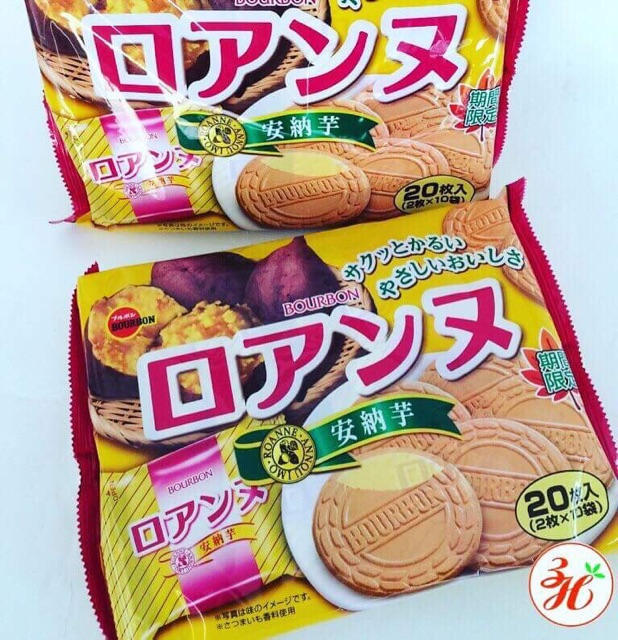 [Hàng nội địa] Bánh giòn nhân kem Bourbon vị ngon tuyệt - Nhật bản