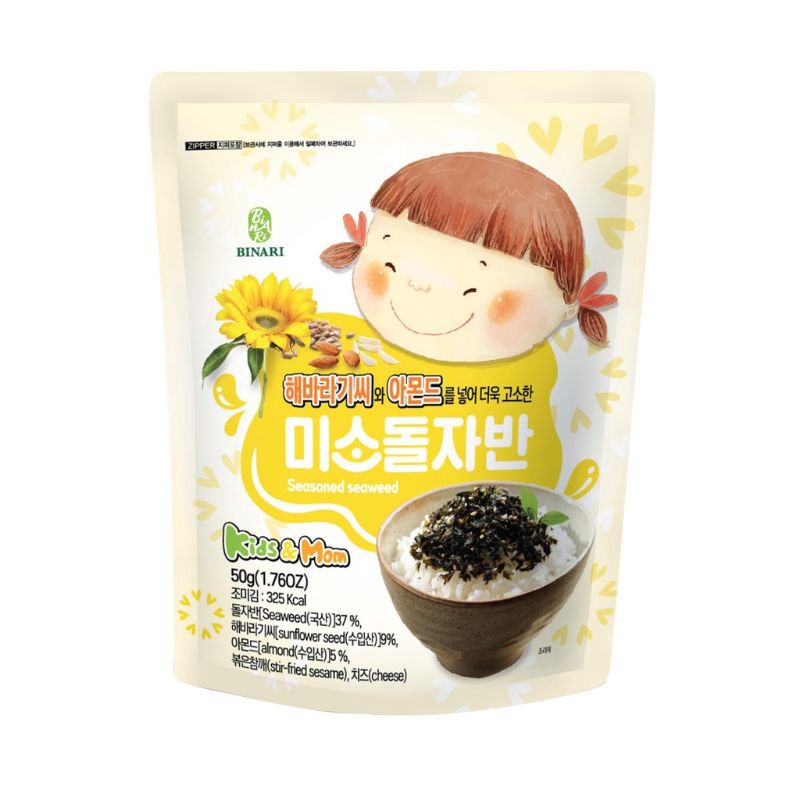 Rong biển trộn cơm em bé cười các vị 50gr