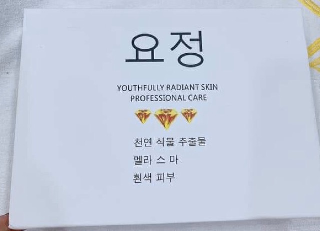 Bộ noãn thực vật Hàn Quốc(Chính hãng)