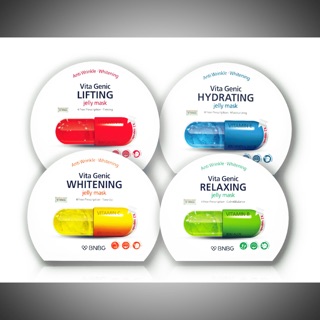 Combo 4 miếng mặt nạ giấy dưỡng da toàn diện BNBG Vita Genic Jelly Mask