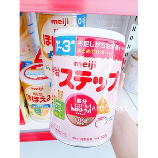 Sữa Meiji Lon Nội Địa Nhật
