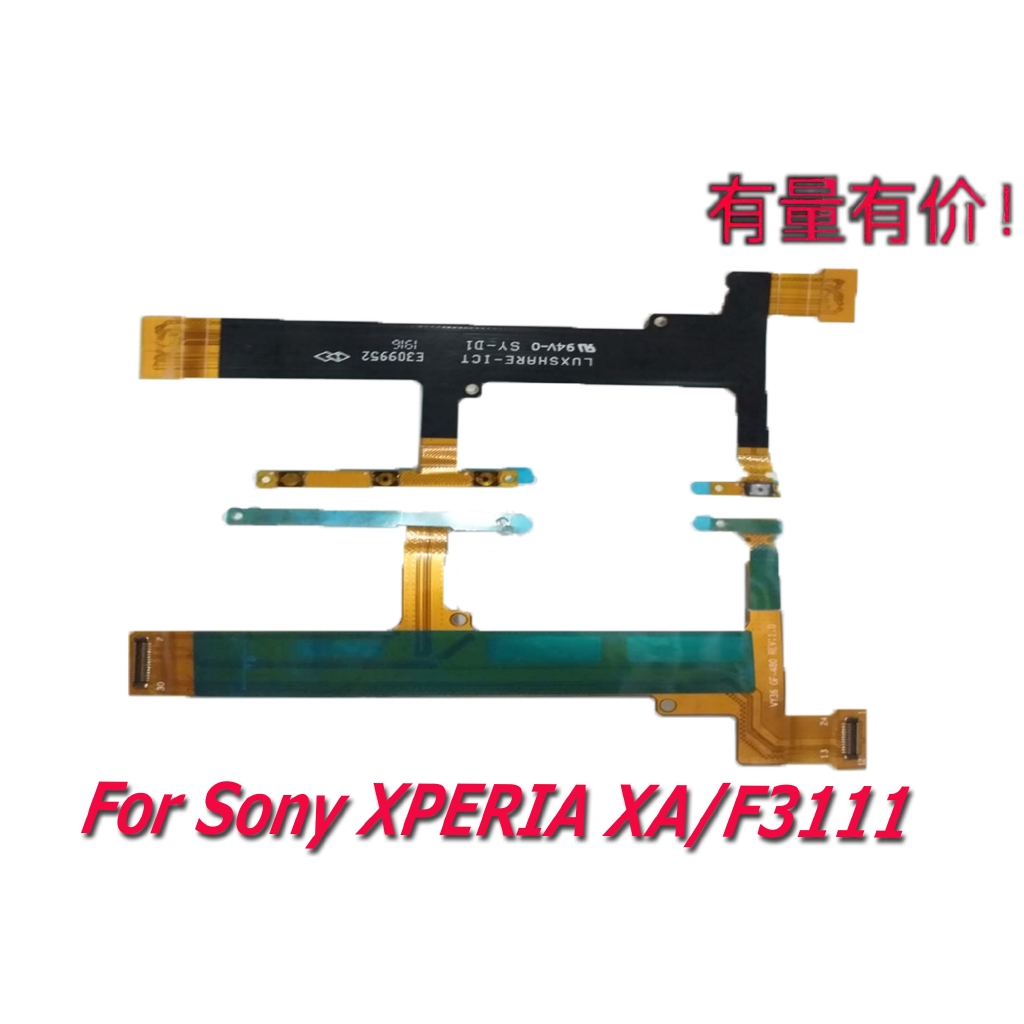 Linh Kiện Điện Tử Cho Sony Xperia Xa - F3111