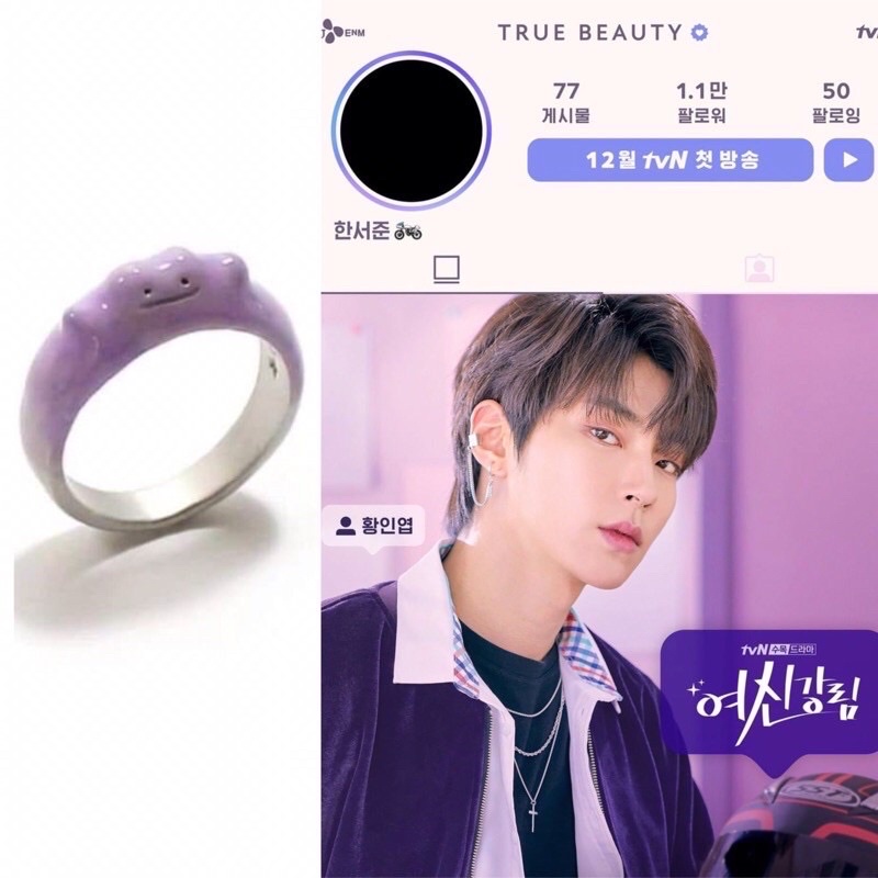 NHAN0016 (Sẵn 2) Nhẫn mô phỏng theo nhân vật Metamon trong Pokemon (avatar instagram của HWANG IN YEOP) phim True beauty