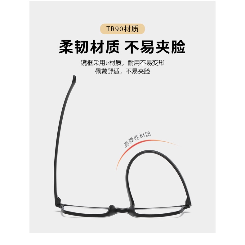 Kính Đọc Sách Gọng Vuông Chống Bức Xạ Cổ Điển Cho Nữ