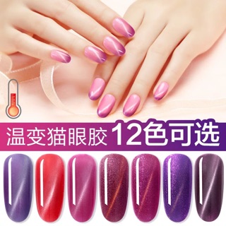 Sơn gel mắt mèo đổi màu