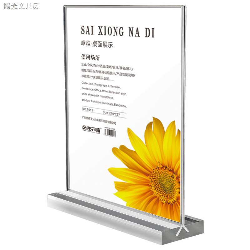 Giá Đỡ Bảng Quảng Cáo Khổ A4 A5 Để Bàn Bằng Nhựa Acrylic