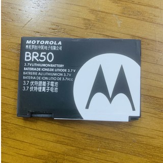Pin điện thoại Motorola V3 / V3i / BR50