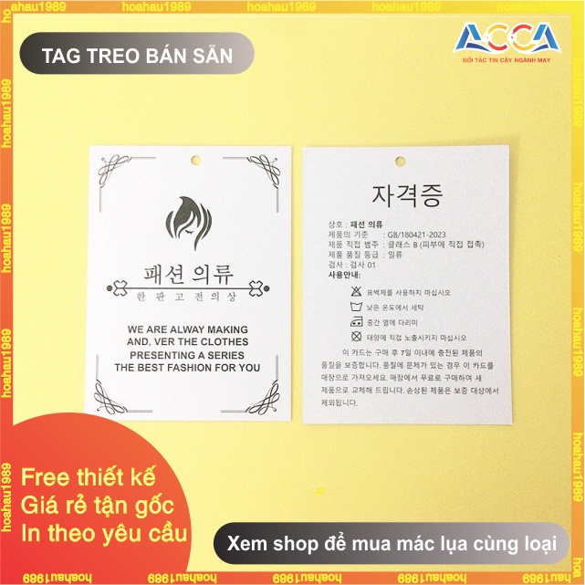 Tag quần áo_thẻ cảm ơn_500 cái thẻ bài Quảng Châu, Hàn Quốc in giấy C300 Pindo bán sẵn, nhận in theo yêu cầu