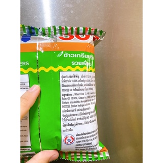 Bánh snack tôm thái vị rong biển