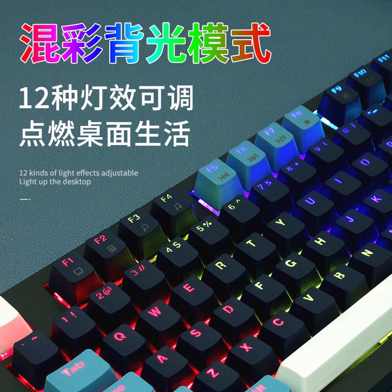 Bàn Phím Máy Tính Chuyên Dụng Thực Sự Máy Móc Bàn Phím Laptop Trục Màu Xanh Lá Cây104Phím108Chơi Game Chơi Game Có Dây Màu Xanh Men Cá Tính Máy Tính Để Bàn Máy Tính Xách Tay Máy Tính Bên Ngoài