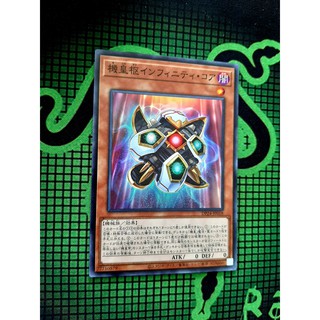 THẺ BÀI YUGIOH Meklord Nucleus Infinity Core DP24-JP018 Super Rare Japanese