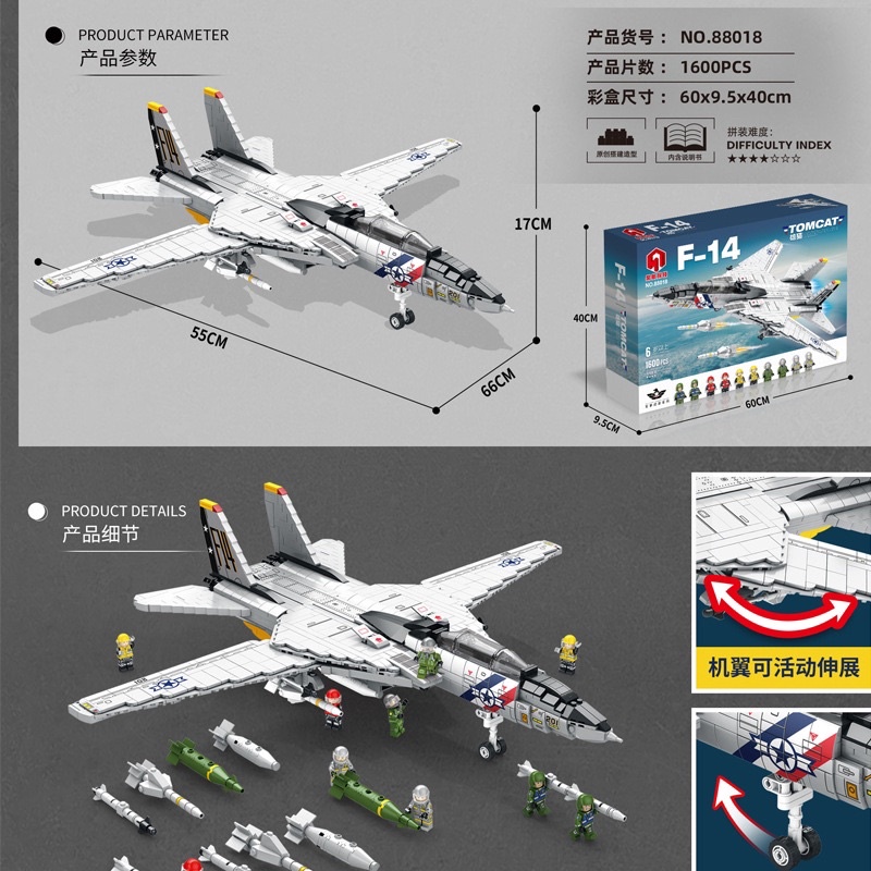 Bộ xếp hình Army Juhang 88018 Tomcat mô hình lắp ráp máy bay phản lực chiến đấu siêu thanh