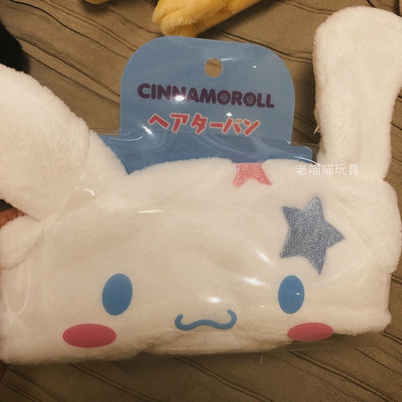 Băng Đô Cài Tóc Rửa Mặt Phủ Lông Họa Tiết Chú Chó Kuromi Melody Cinnamon Đáng Yêu