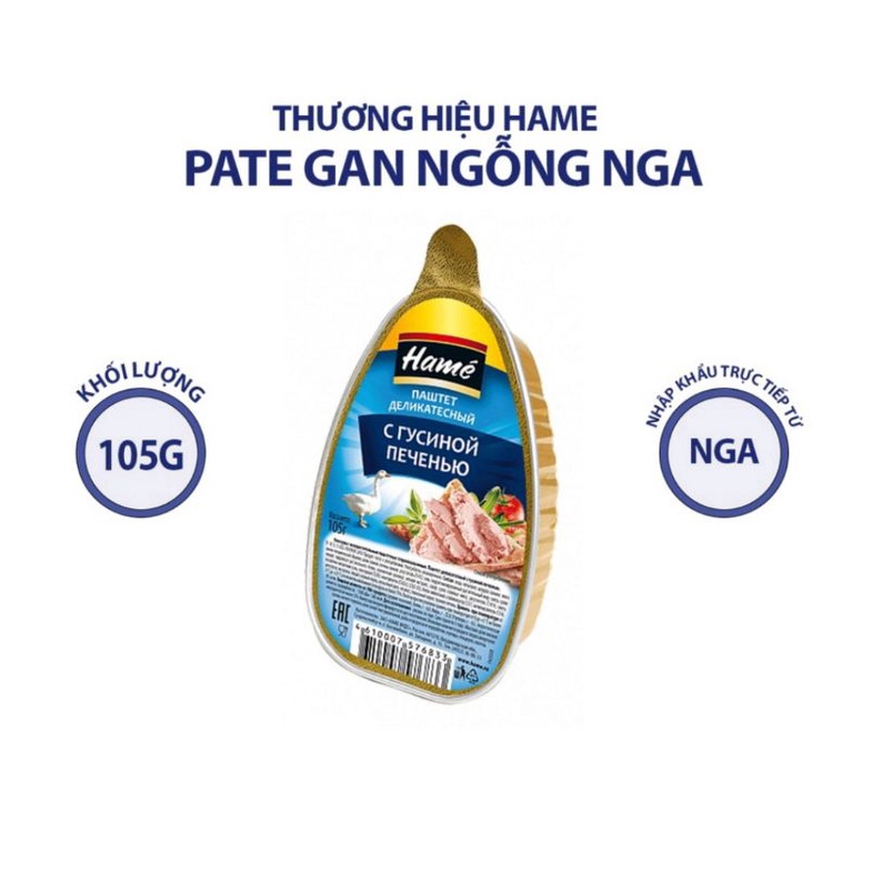 PATE GAN NGỖNG, GÀ TÂY, HEO+NẤM (nhập khẩu Nga) | BigBuy360 - bigbuy360.vn