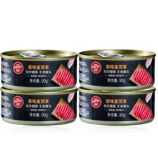 Hộp pate Wanpy cao cấp cho mèo 90gr