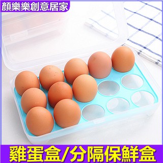 Hộp Đựng Bảo Quản Trứng 15 Ngăn Tiện Dụng Cho Nhà Bếp