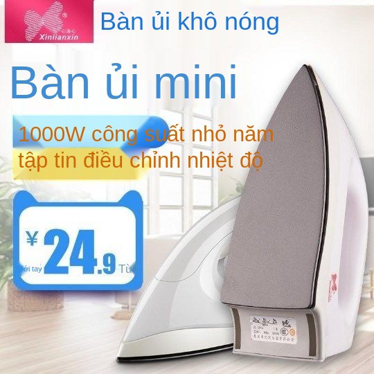 Bàn là ủi khô nội địa, khoan nóng và truyền nhiệt, kiểu cũ không dùng nước, nhỏ làm bằng tay cho nữ