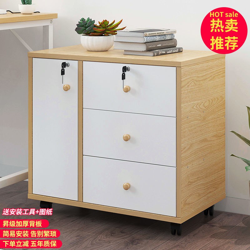 Tủ đầu giường Phòng ngủ hiện đại đơn giản nhỏ đựng đồ giả gỗ Bắc Âu Kệ để | BigBuy360 - bigbuy360.vn