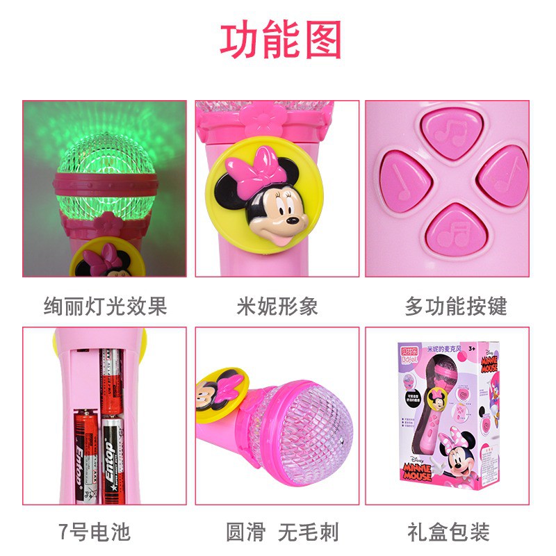 Micro Đồ Chơi Đa Năng Hình Công Chúa Elsa Disney Cho Bé