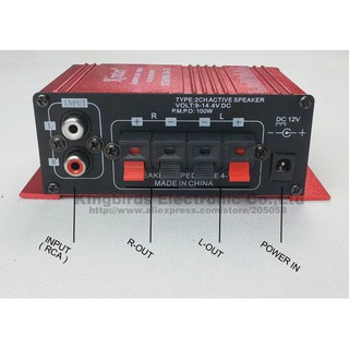 AMPLY Mini Kinter MA-170