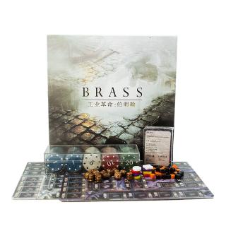 Bộ trò chơi boardgame Brass Birmingham cao cấp