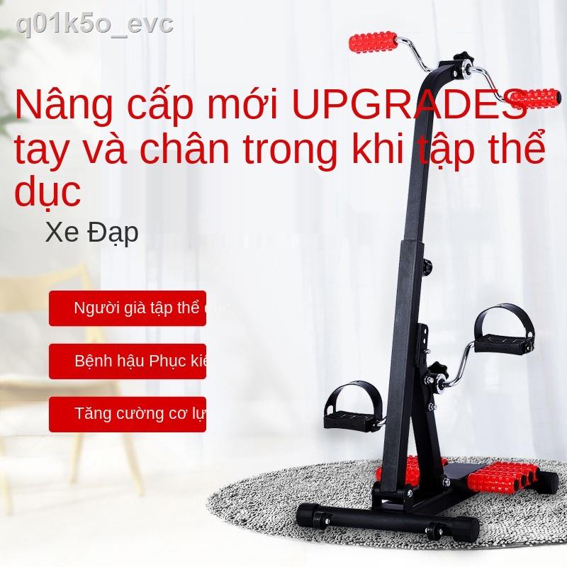 ❀¤▦Xe đạp tập tại nhà cho người già, tay chân, thiết bị tập luyện sức mạnh chi trên và chi dưới, phục hồi chức năng liệt