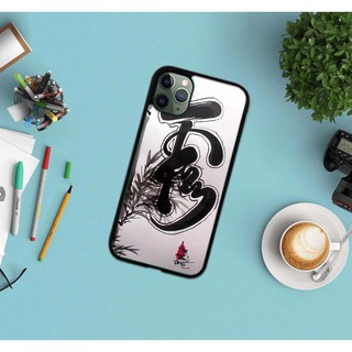 Ốp lưng thư pháp nhiều mẫu lựa chọn 01-09