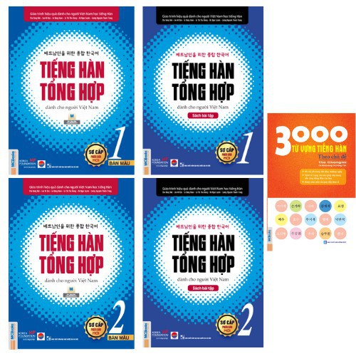 Sách - Combo Tiếng Hàn Tổng Hợp Dành Cho Người Việt Nam Sơ Cấp 1 +Sơ Cấp 2 bản 4 Màu (SGK+ SBT)+ 3000 Từ Vựng Tiếng Hàn