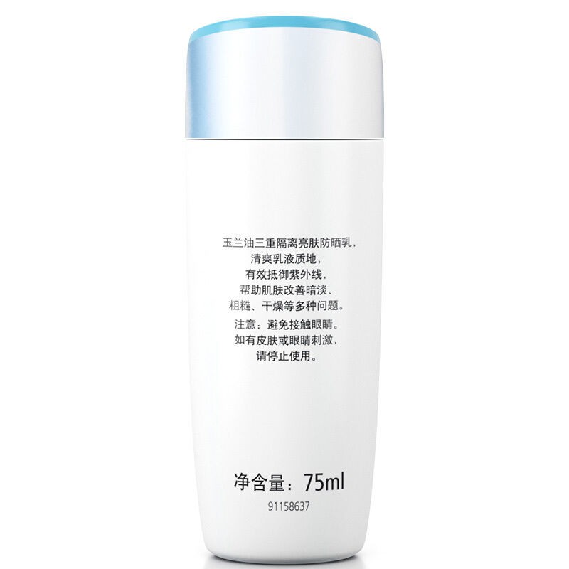 (hàng Mới Về) Kem Chống Nắng Olay Olay 75ml Làm Sáng Da Dưỡng Ẩm Spf30