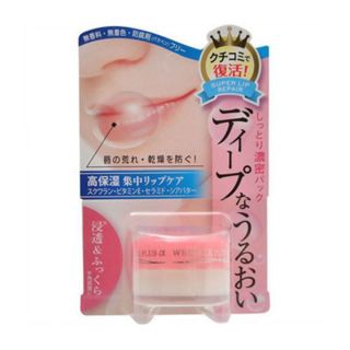 Son dưỡng chống nhăn môi naris- wrinkle plus alpha