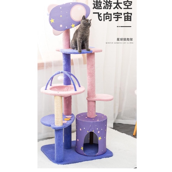 🌈TRỤ CÀO MÓNG, NHÀ CÂY LEO TRÈO CHO MÈO🌈 CỬA HÀNG MIN MON