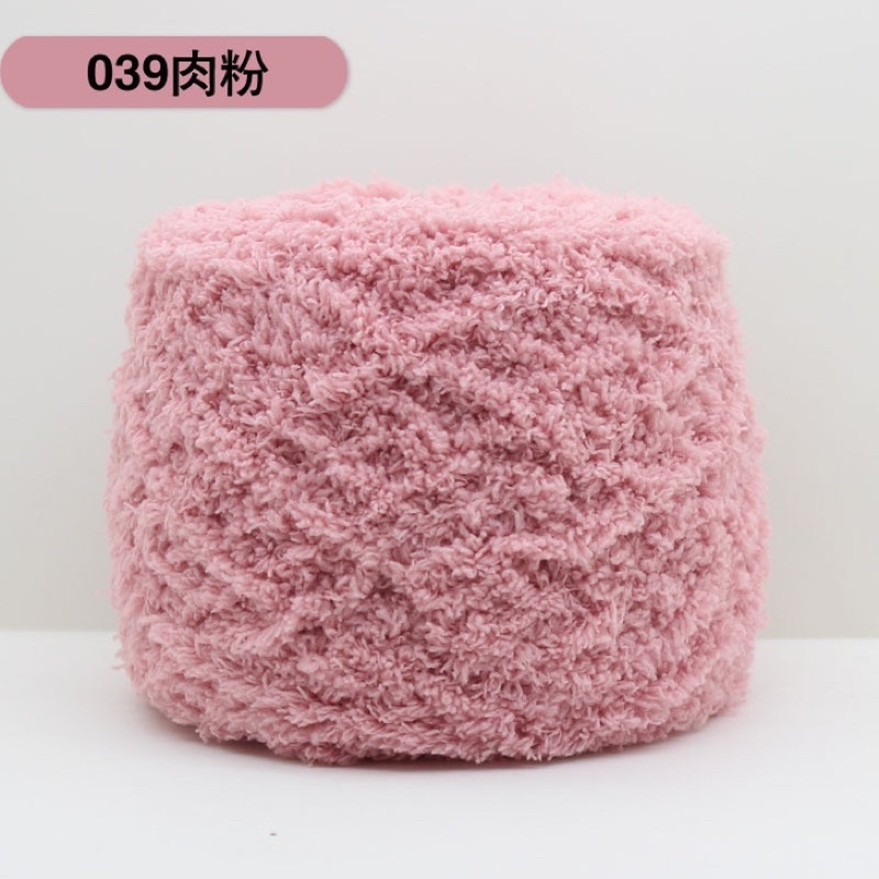 Len bông xù 100g (bảng màu 2)
